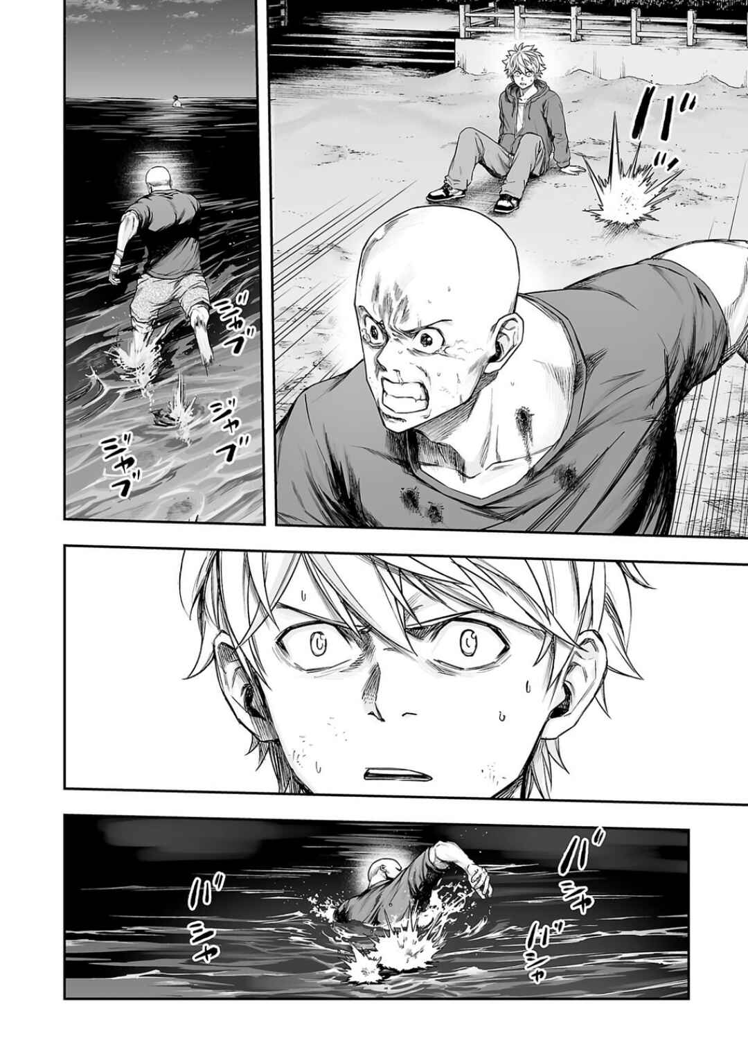 Chapter 300 - Page 16