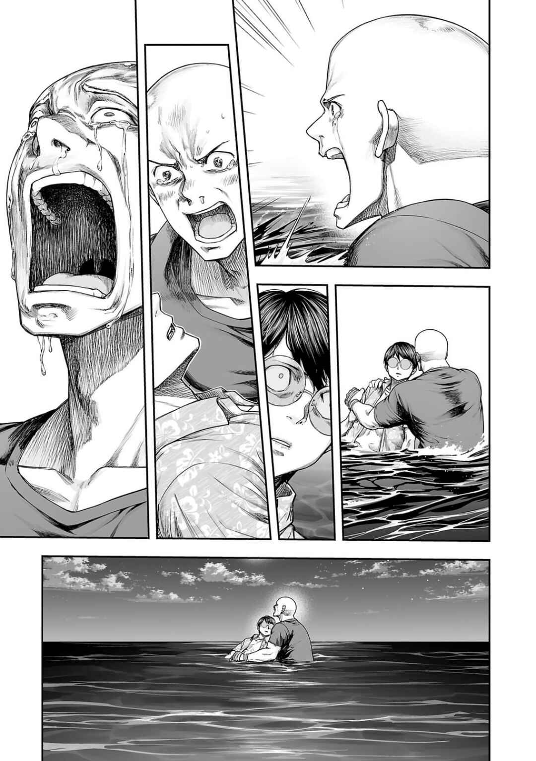 Chapter 300 - Page 17