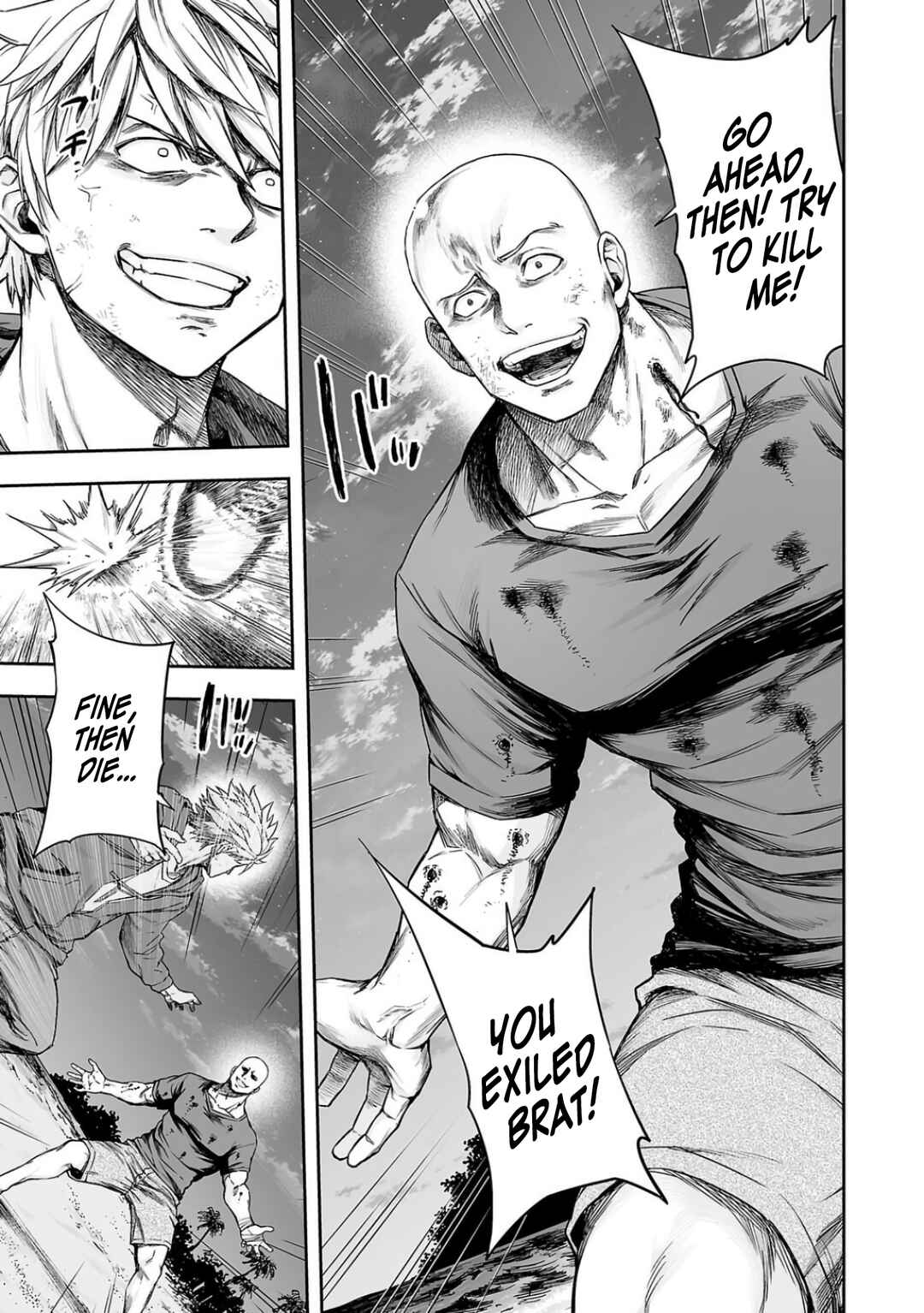 Chapter 300 - Page 5