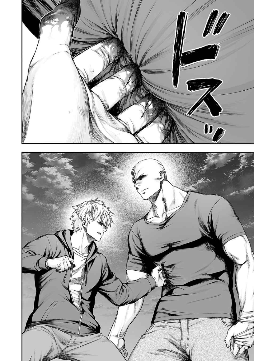 Chapter 300 - Page 6