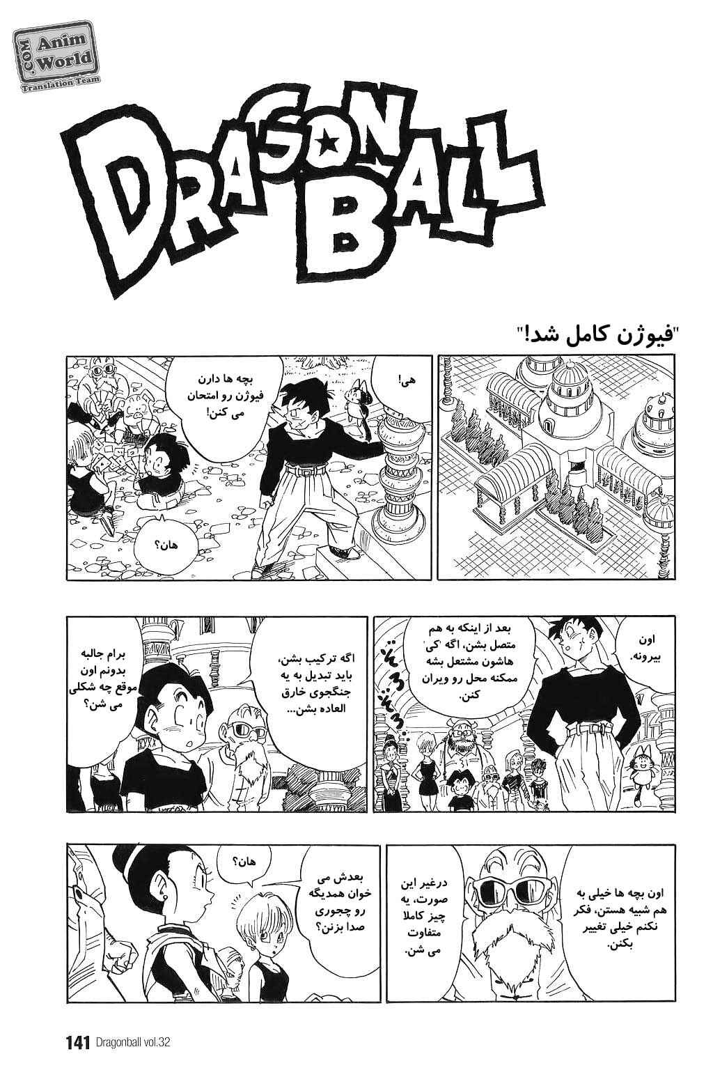 Chapter 480 - Page 1