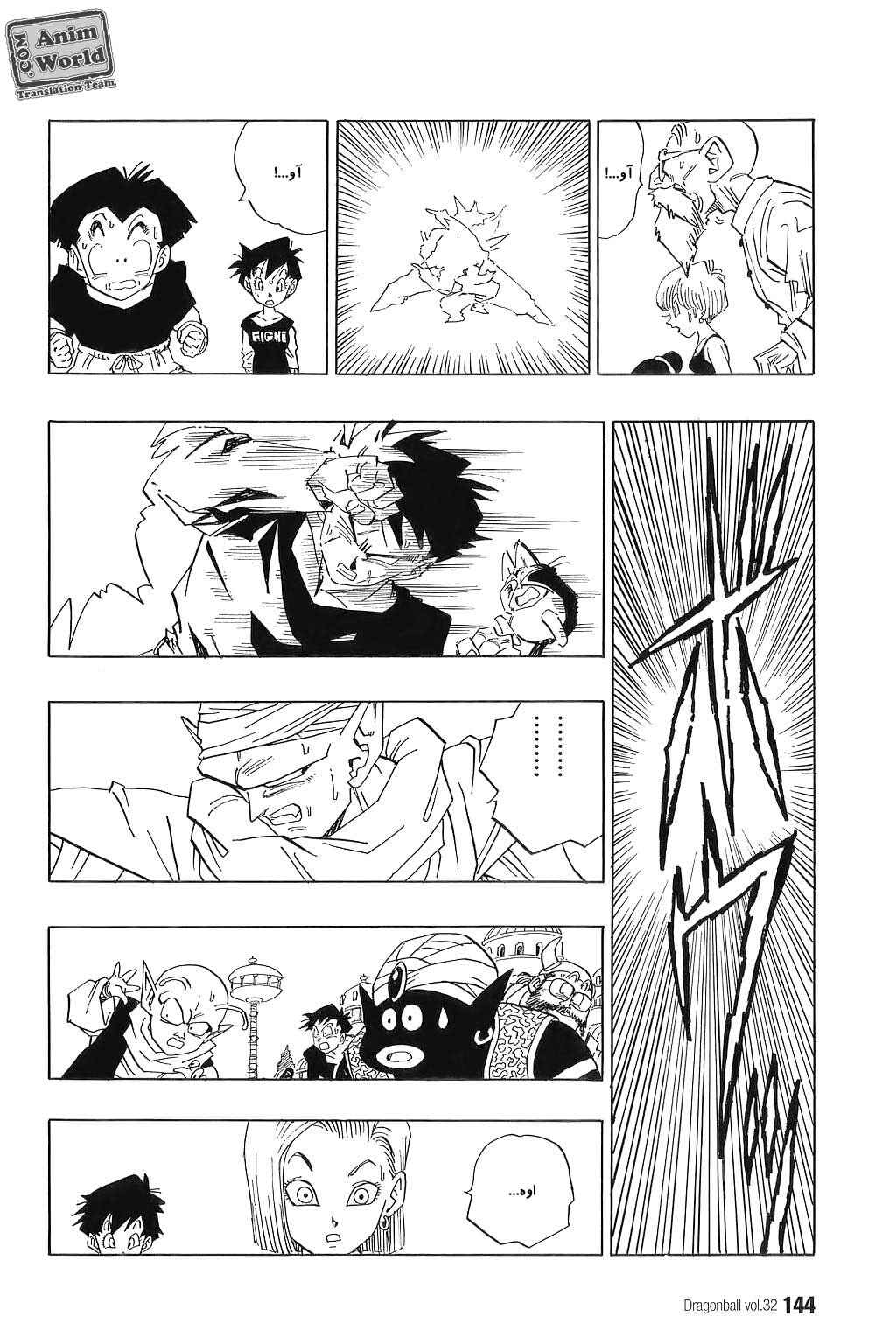 Chapter 480 - Page 5