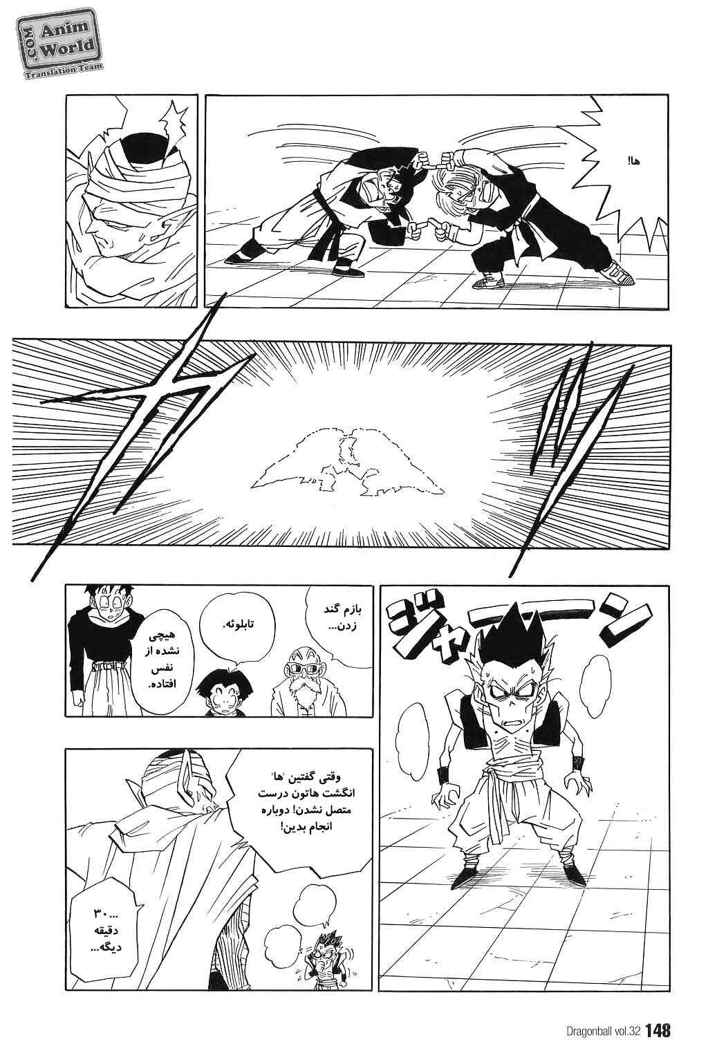 Chapter 480 - Page 9