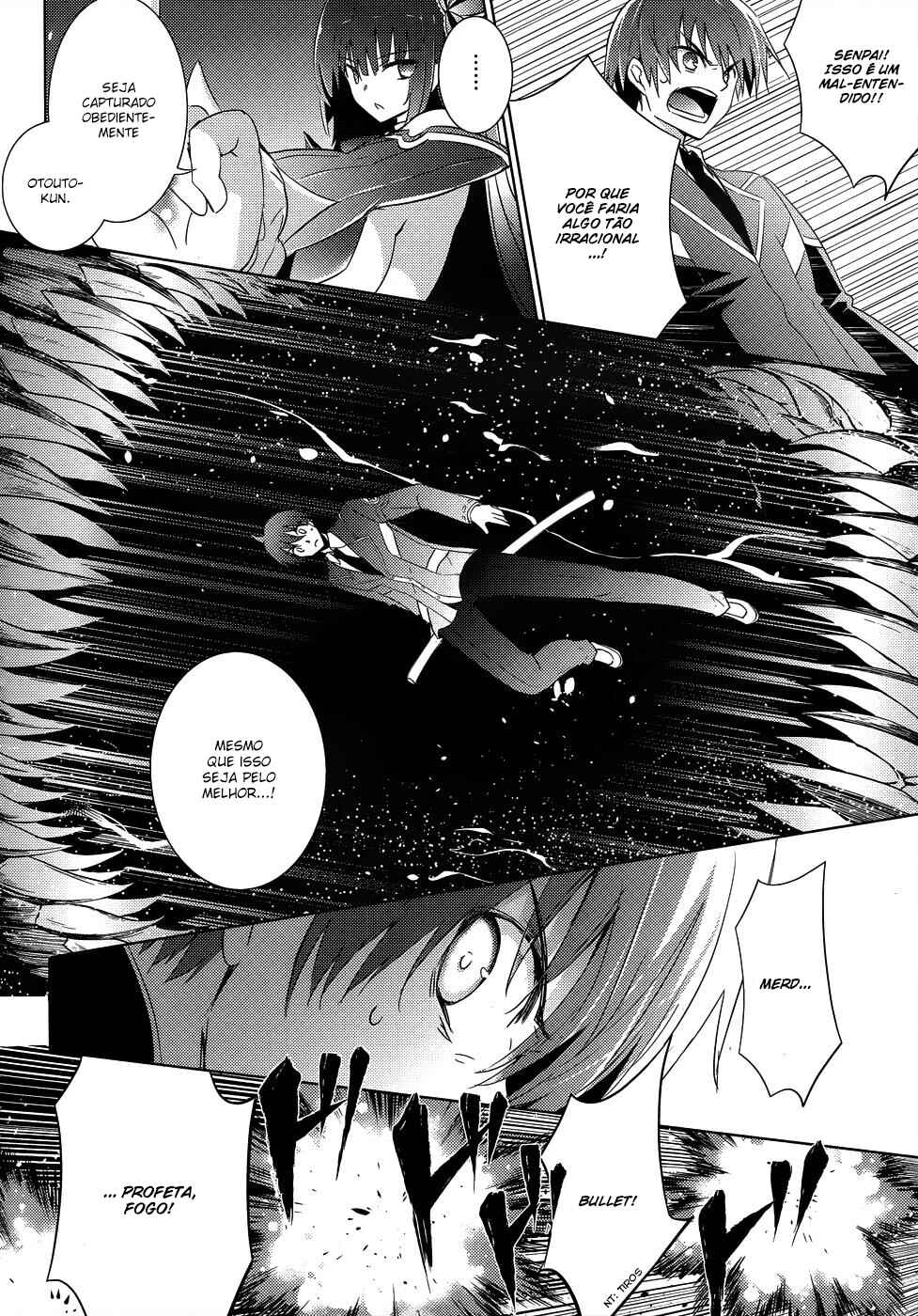 Chapter 26 - Page 12