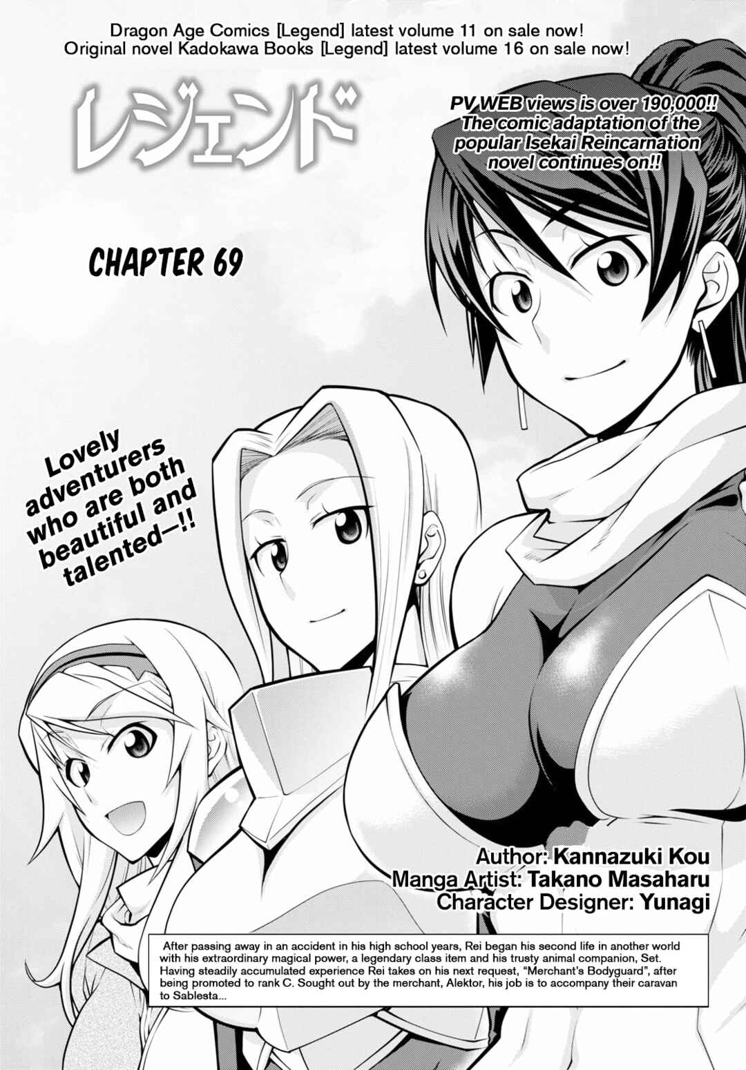 Chapter 69 - Page 1