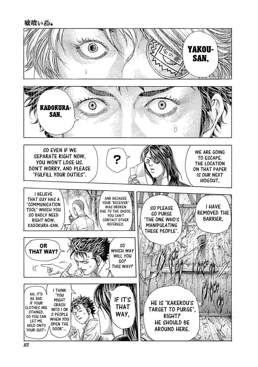 Chapter 411 - Page 11