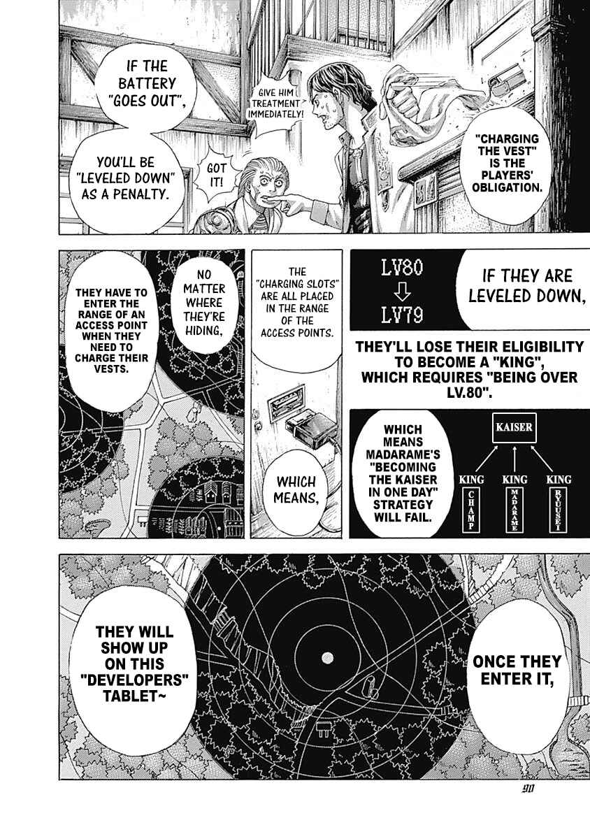 Chapter 411 - Page 7