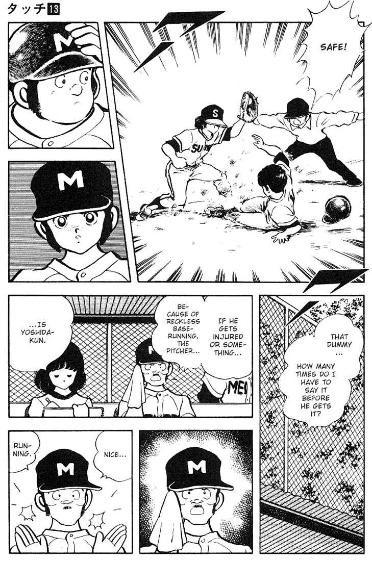 Chapter 124 - Page 7