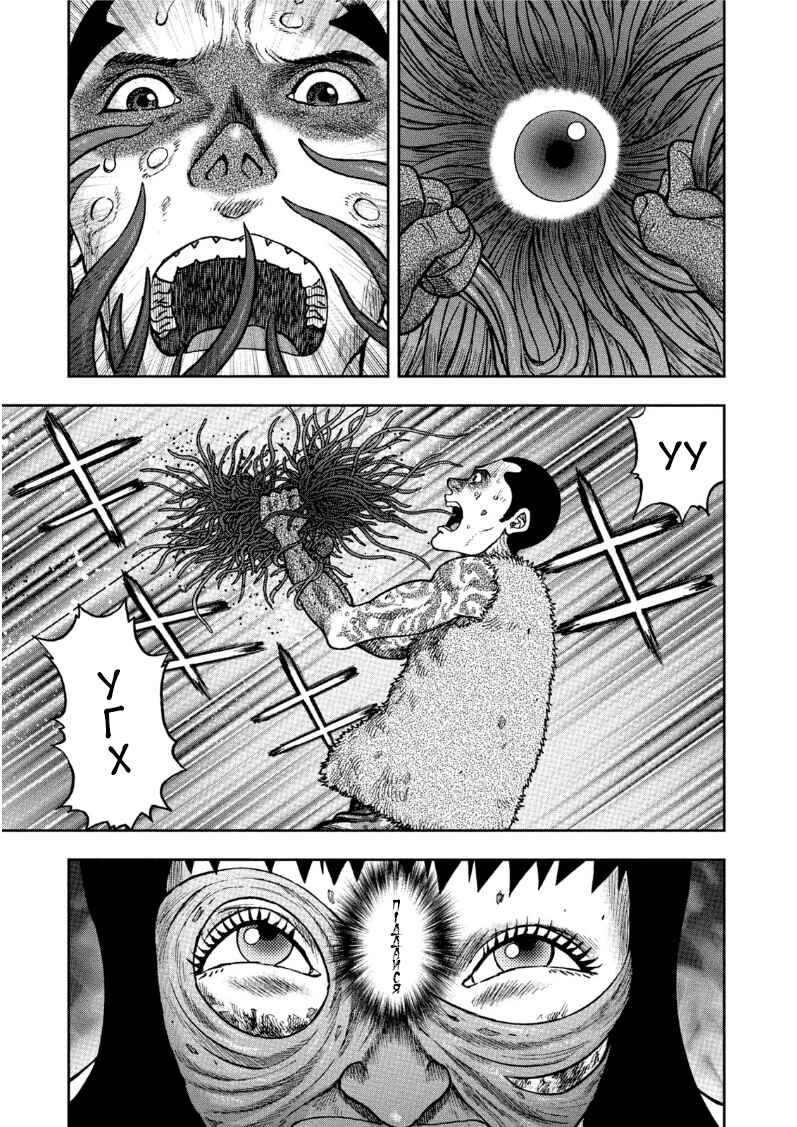 Chapter 31 - Page 5