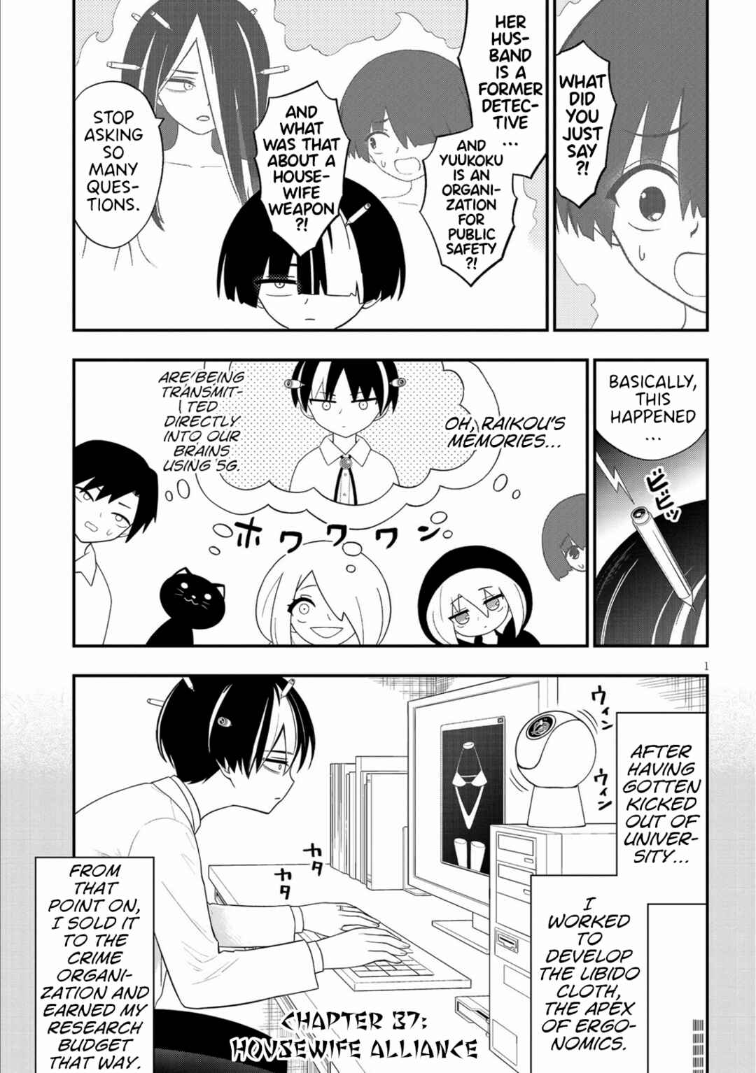 Chapter 37 - Page 1