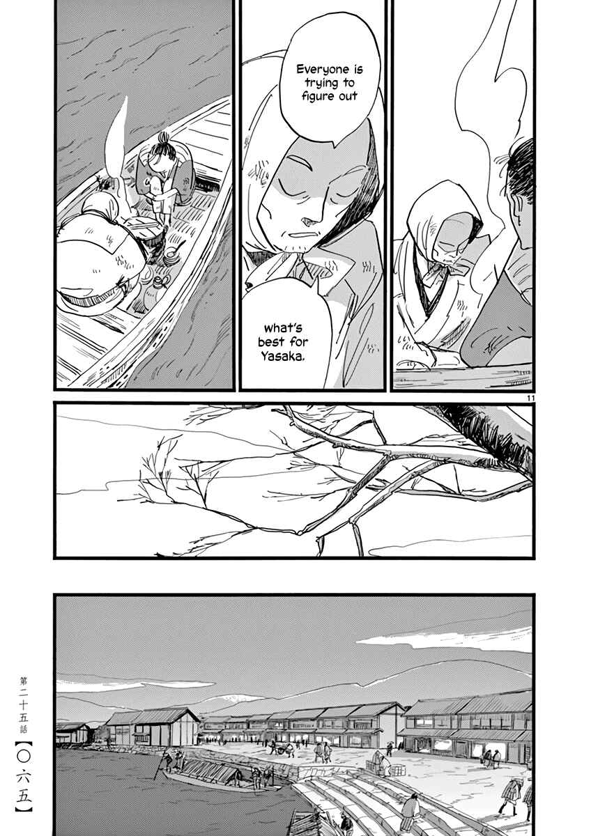 Chapter 25 - Page 12