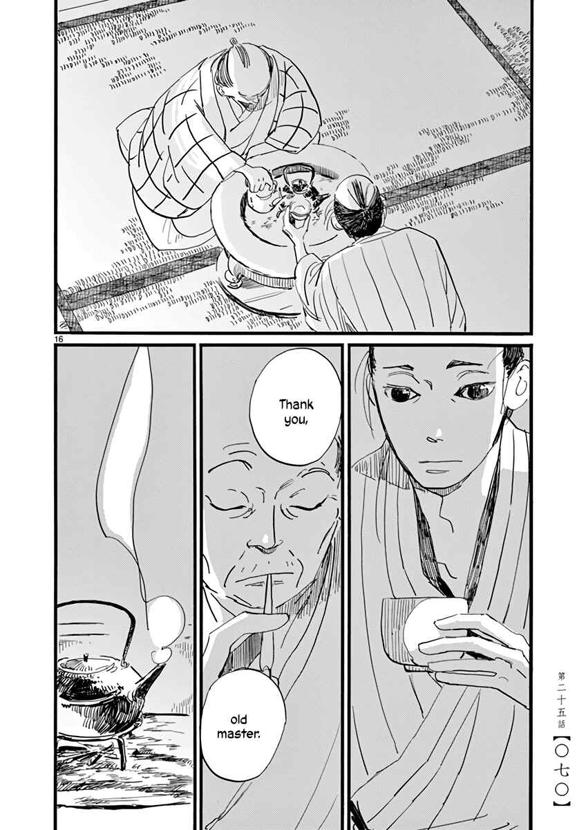 Chapter 25 - Page 17