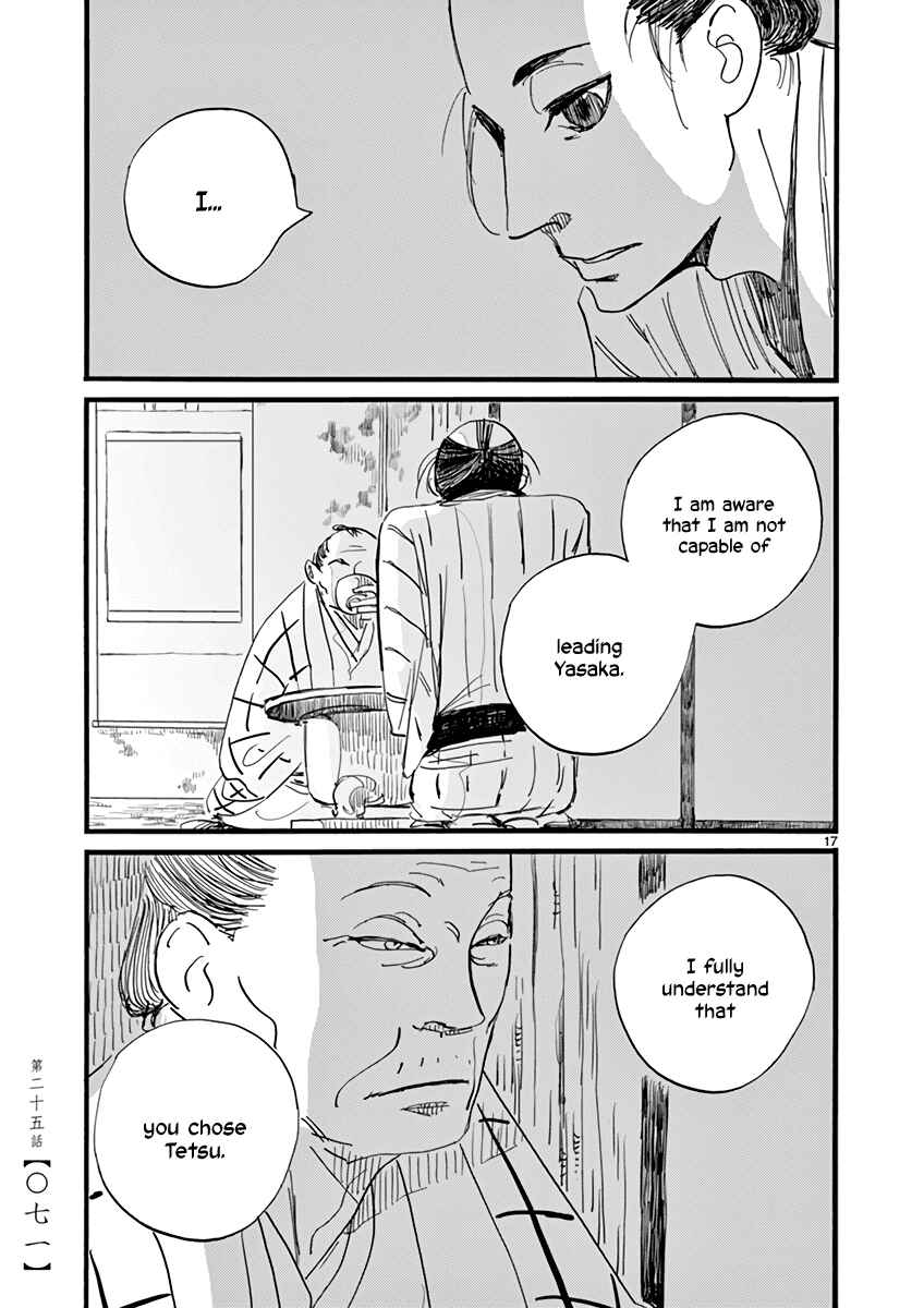 Chapter 25 - Page 18