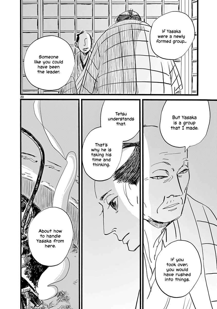 Chapter 25 - Page 21