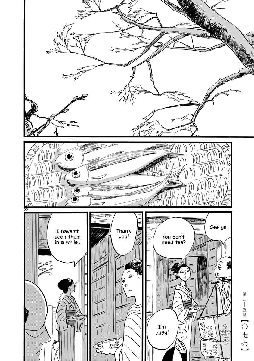 Chapter 25 - Page 23