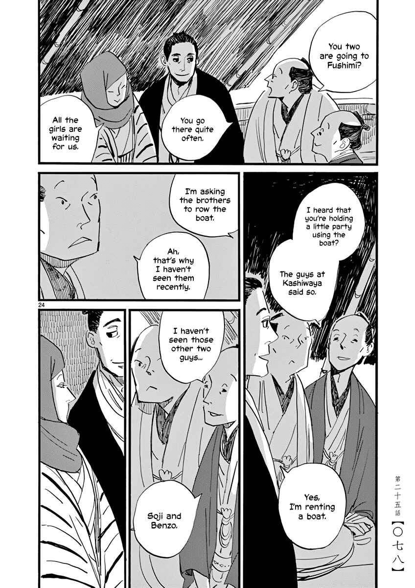 Chapter 25 - Page 25