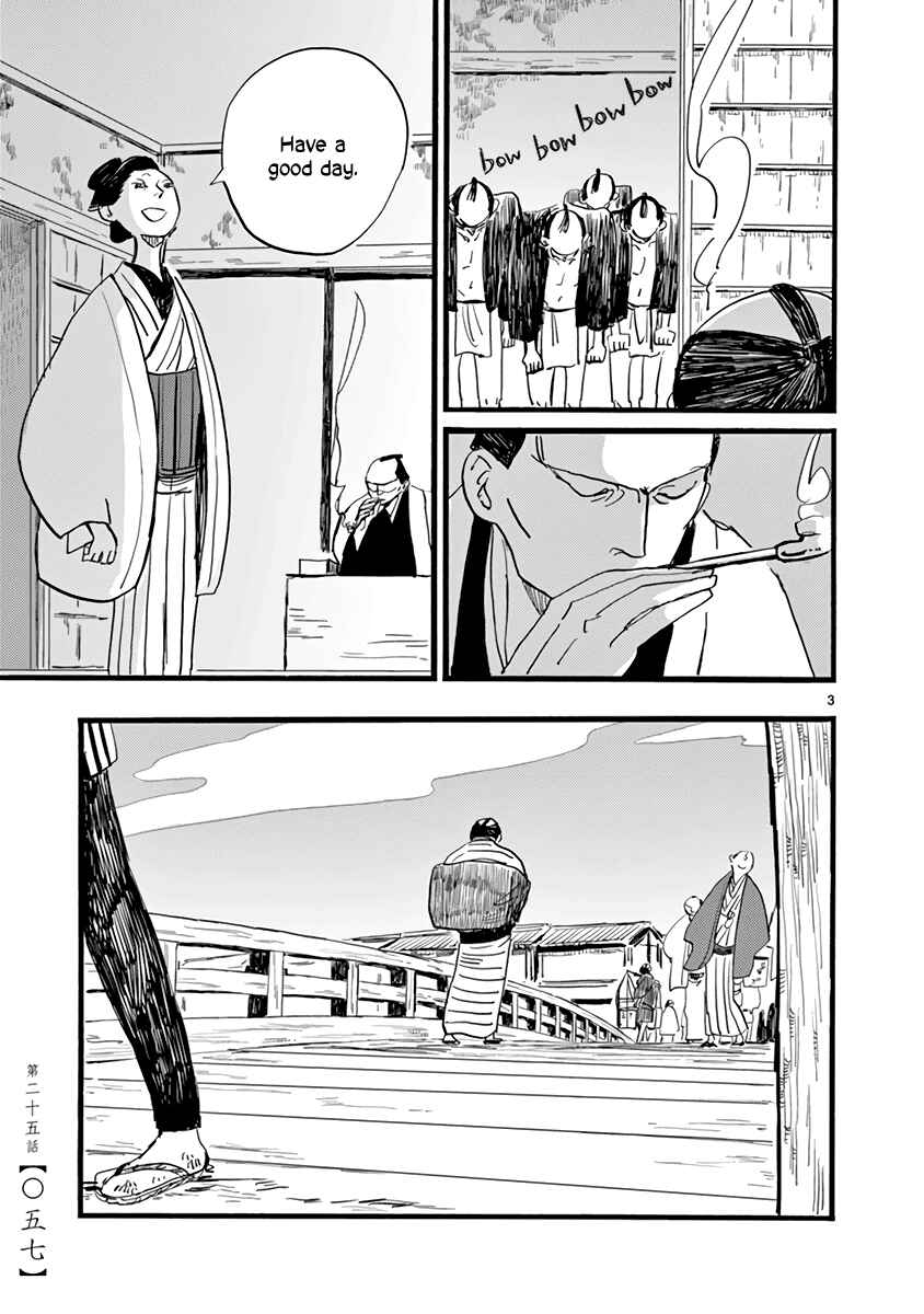 Chapter 25 - Page 4