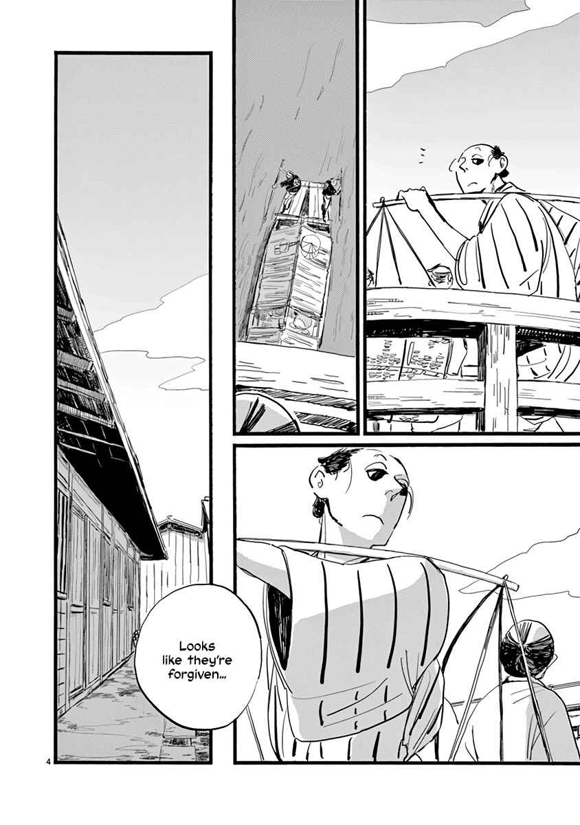 Chapter 25 - Page 5