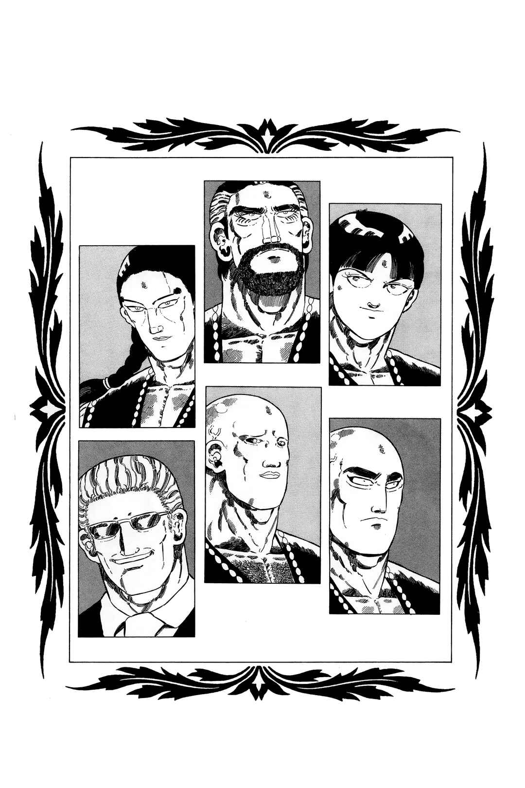 Chapter 141.2 - Page 31