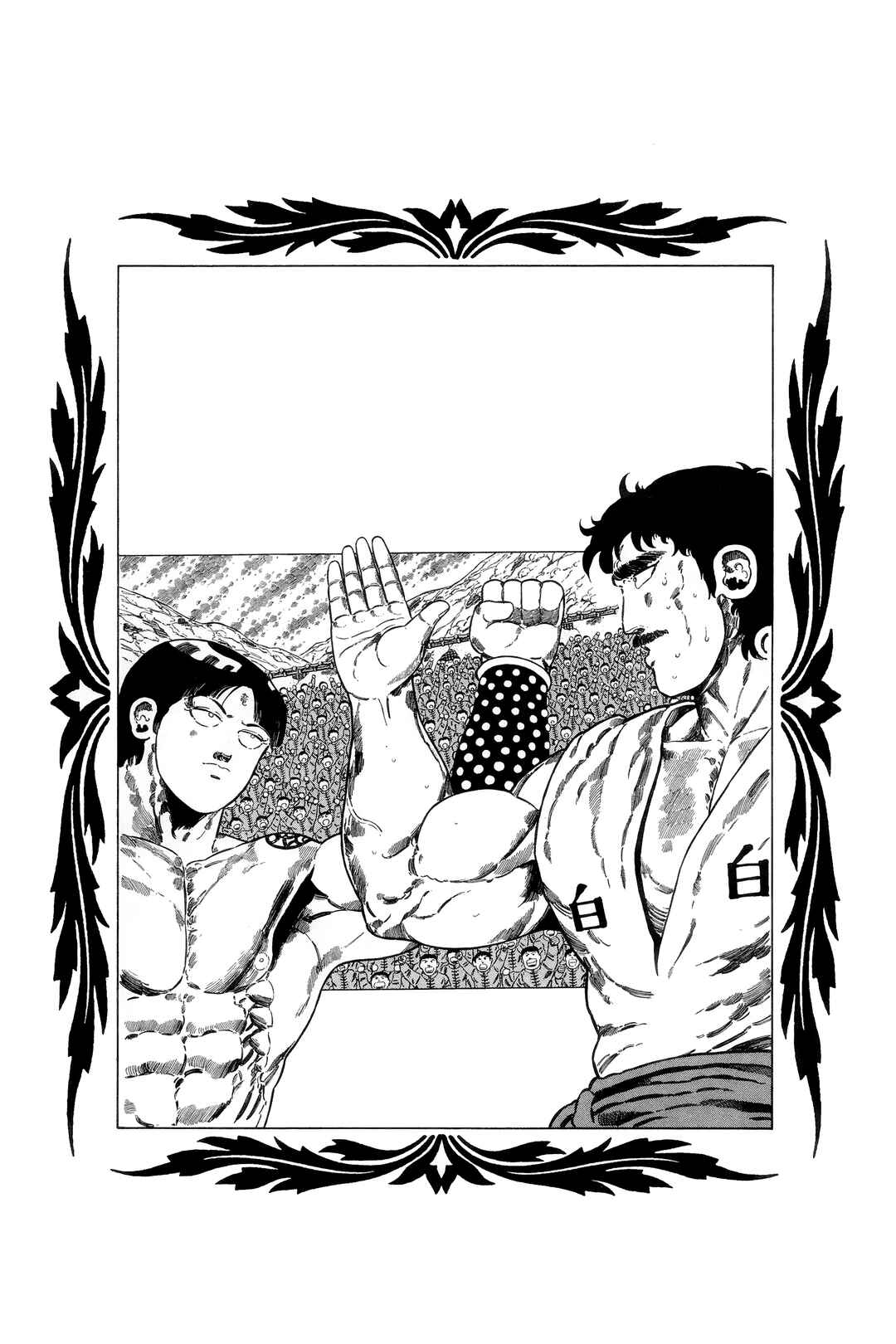 Chapter 141.2 - Page 33