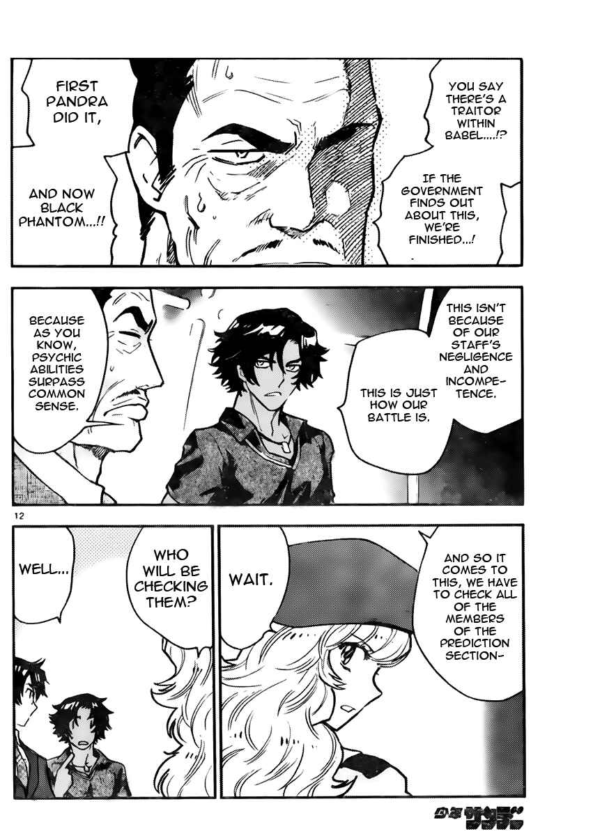 Chapter 430 - Page 12