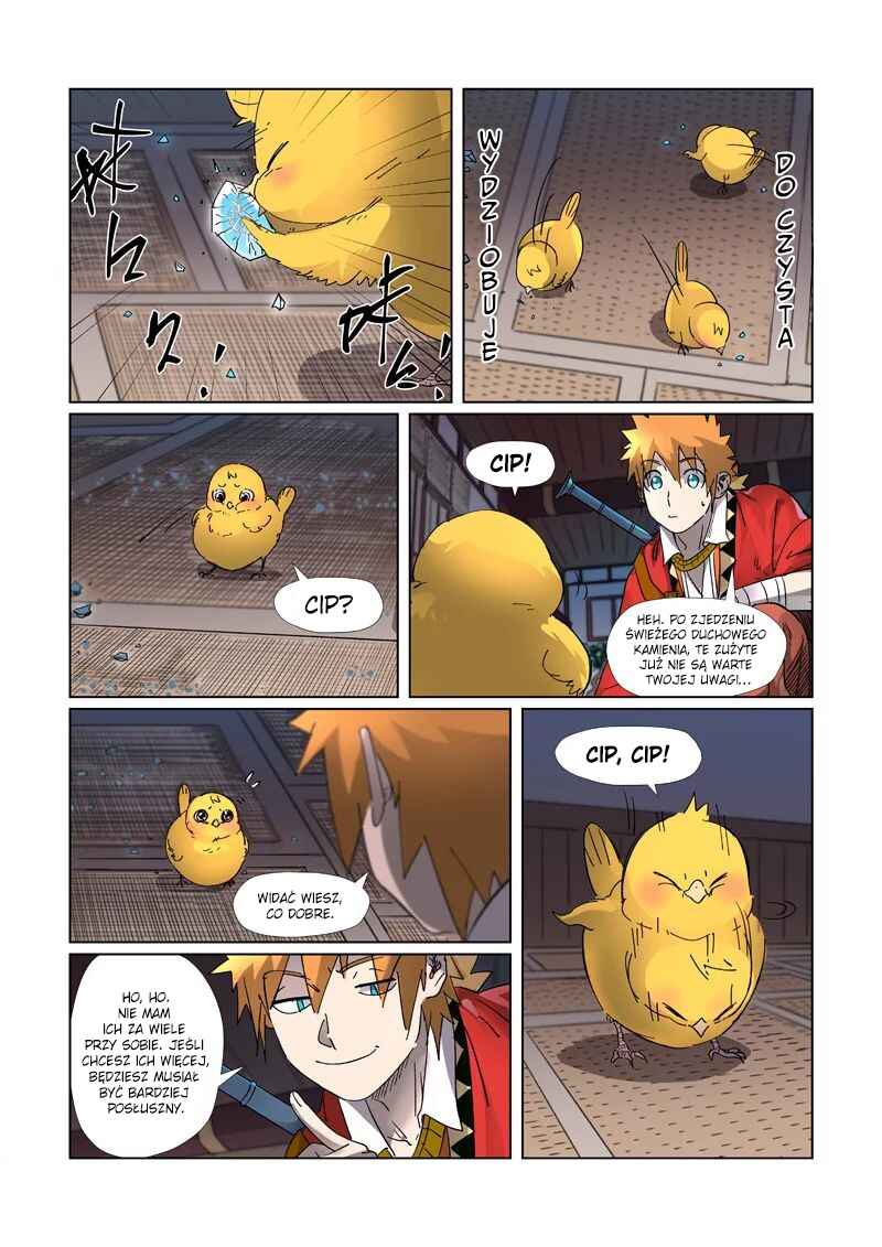 Chapter 309.5 - Page 3