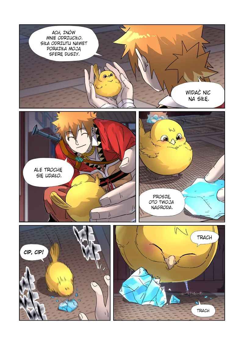 Chapter 309.5 - Page 7