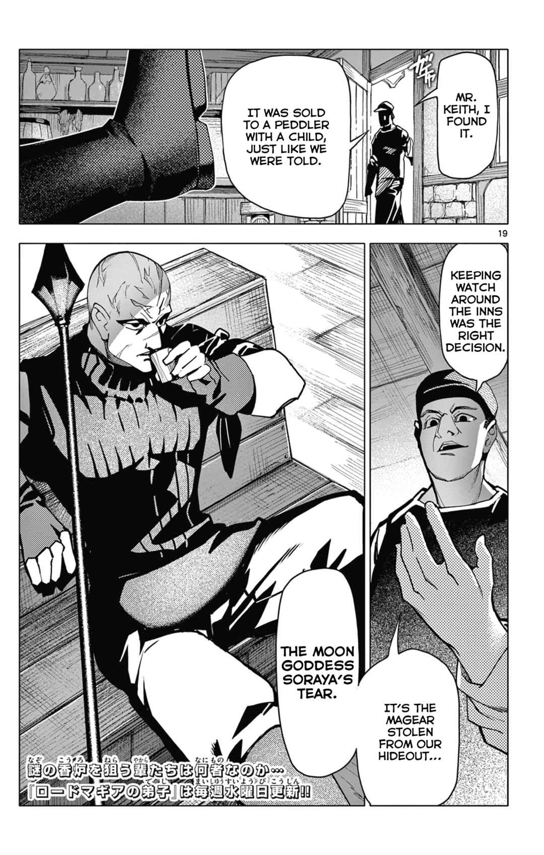 Chapter 4 - Page 19
