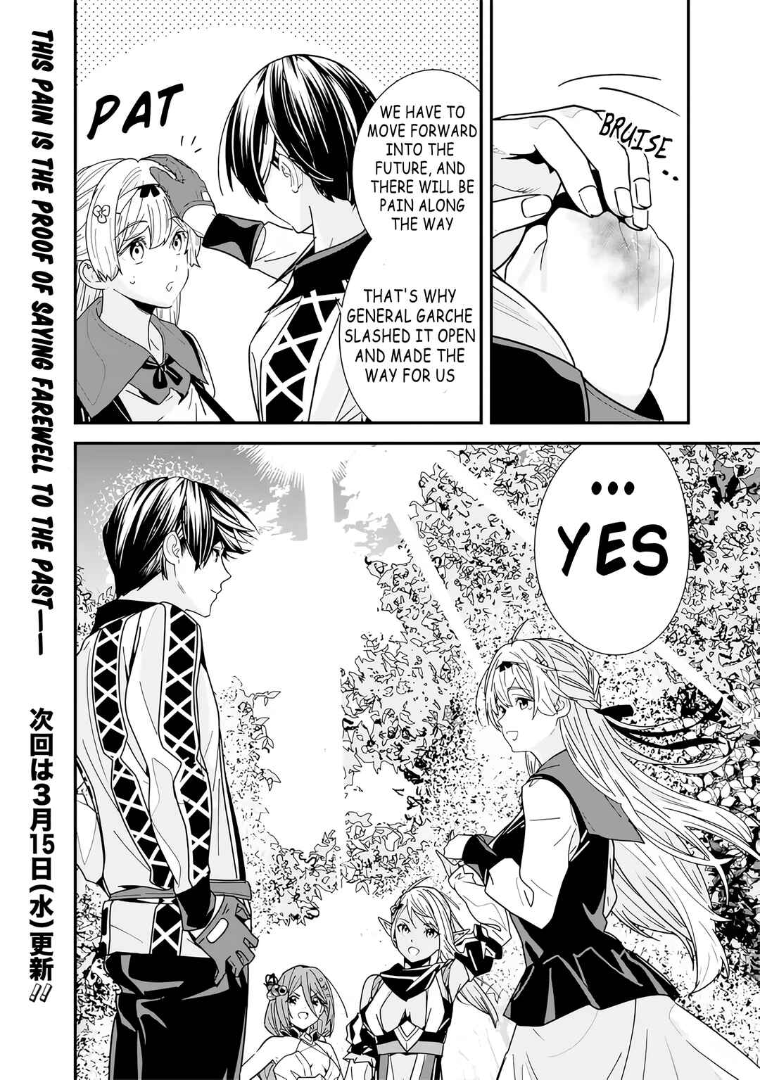 Chapter 19.5 - Page 7