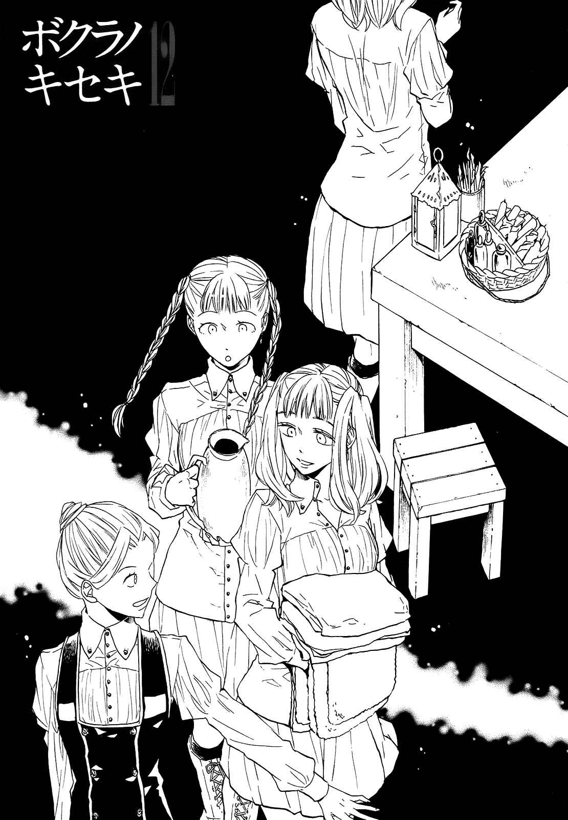 Chapter 37 - Page 7