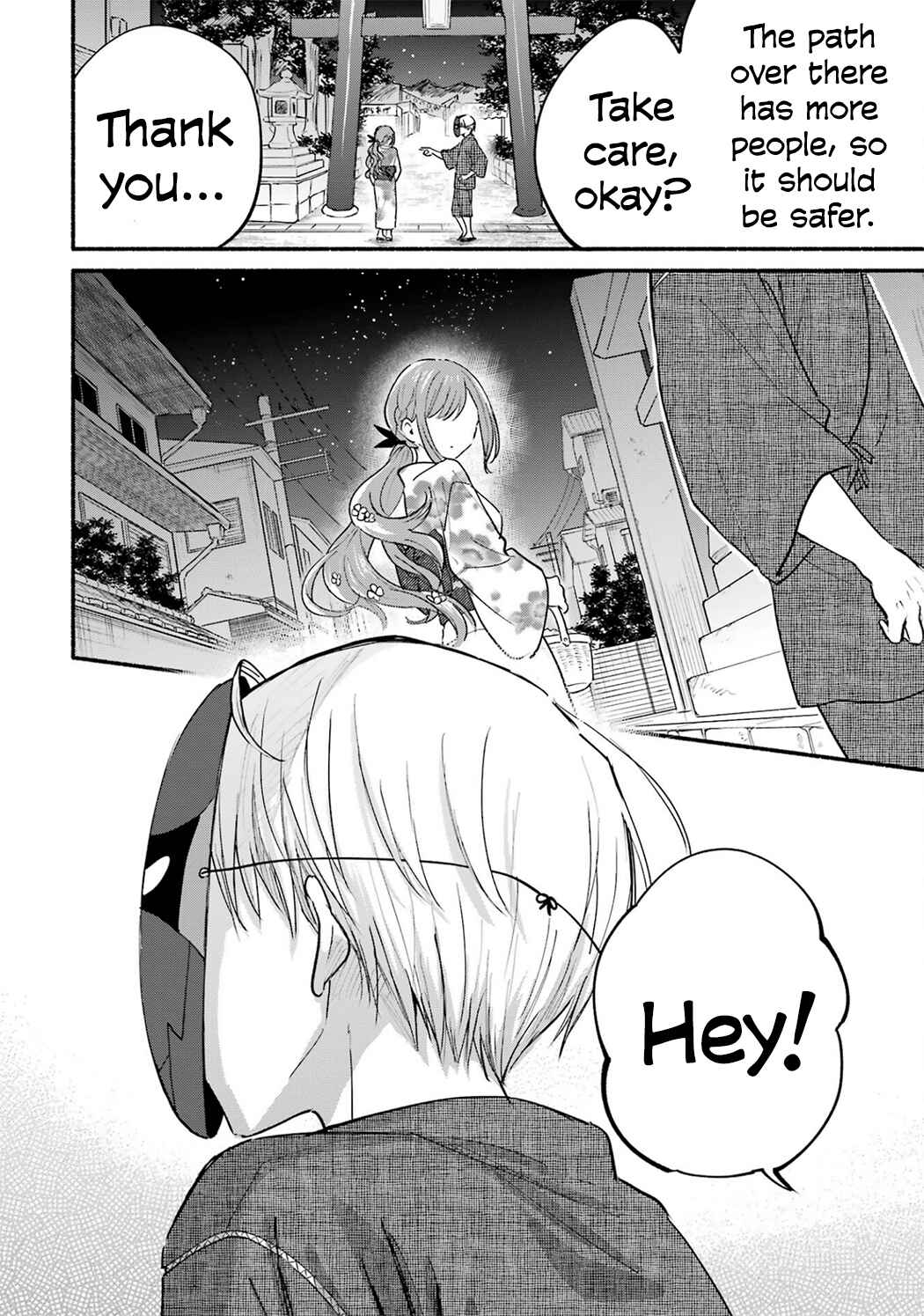 Chapter 17.5 - Page 12