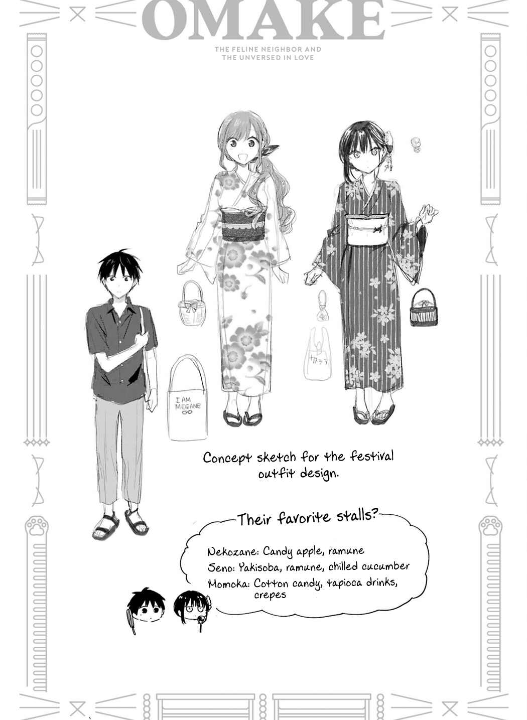 Chapter 17.5 - Page 19