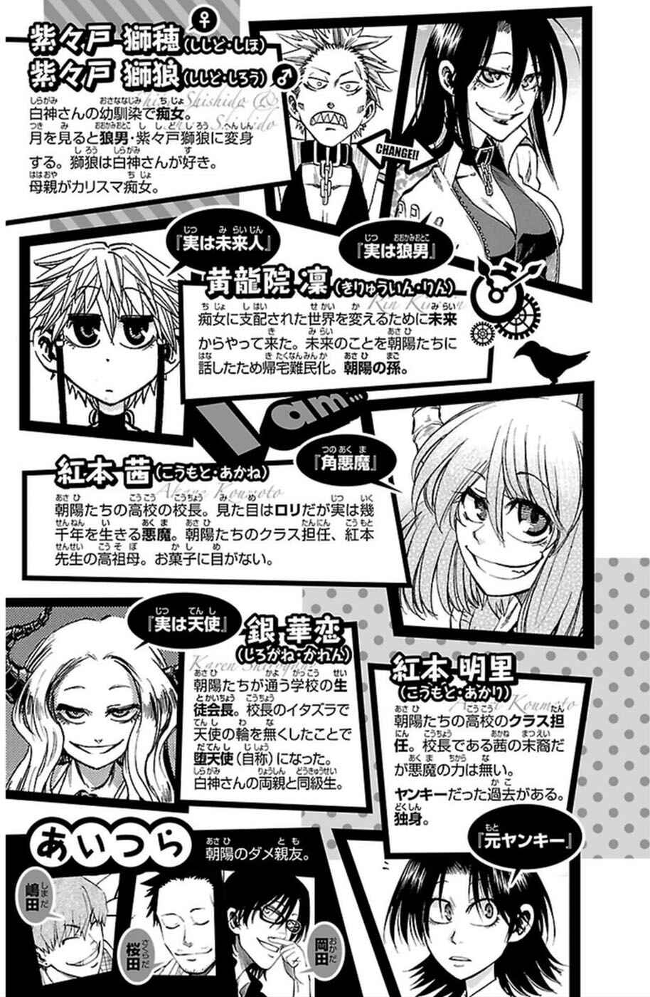 Chapter 71 - Page 6