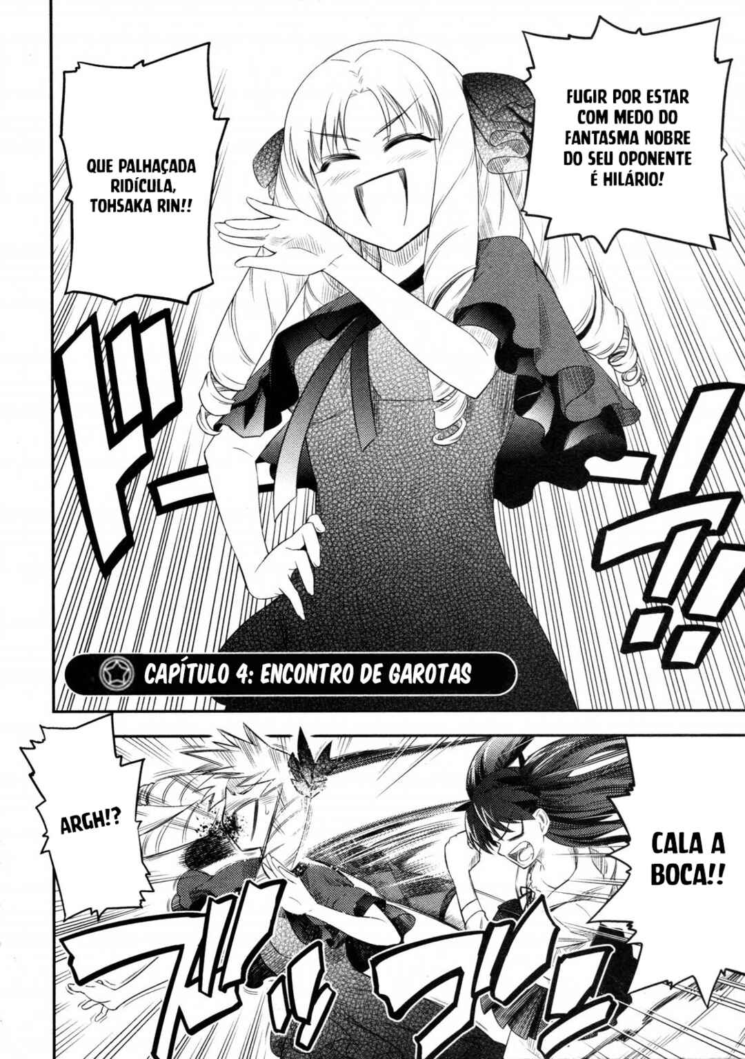 Chapter 3 - Page 3