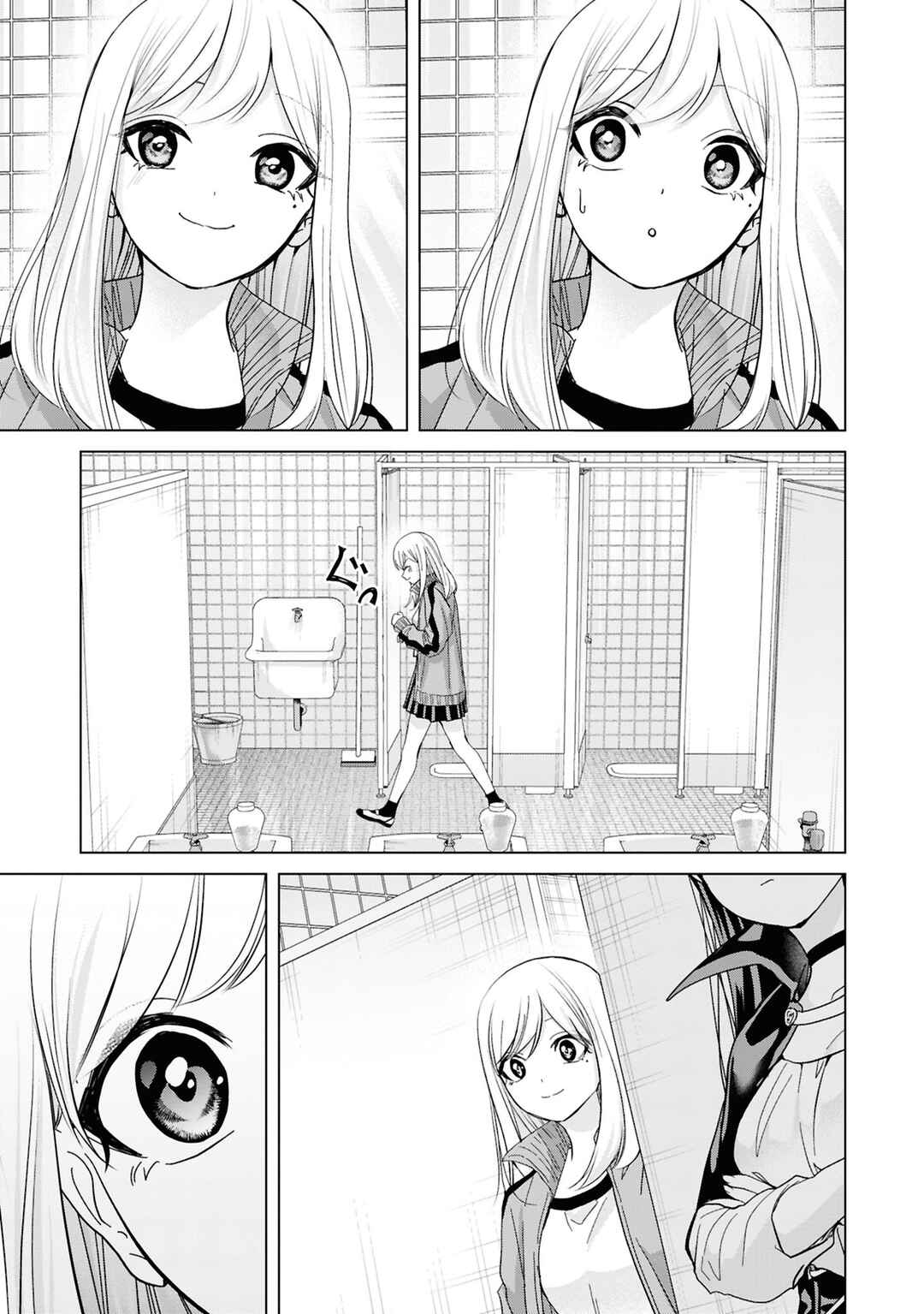 Chapter 39 - Page 17