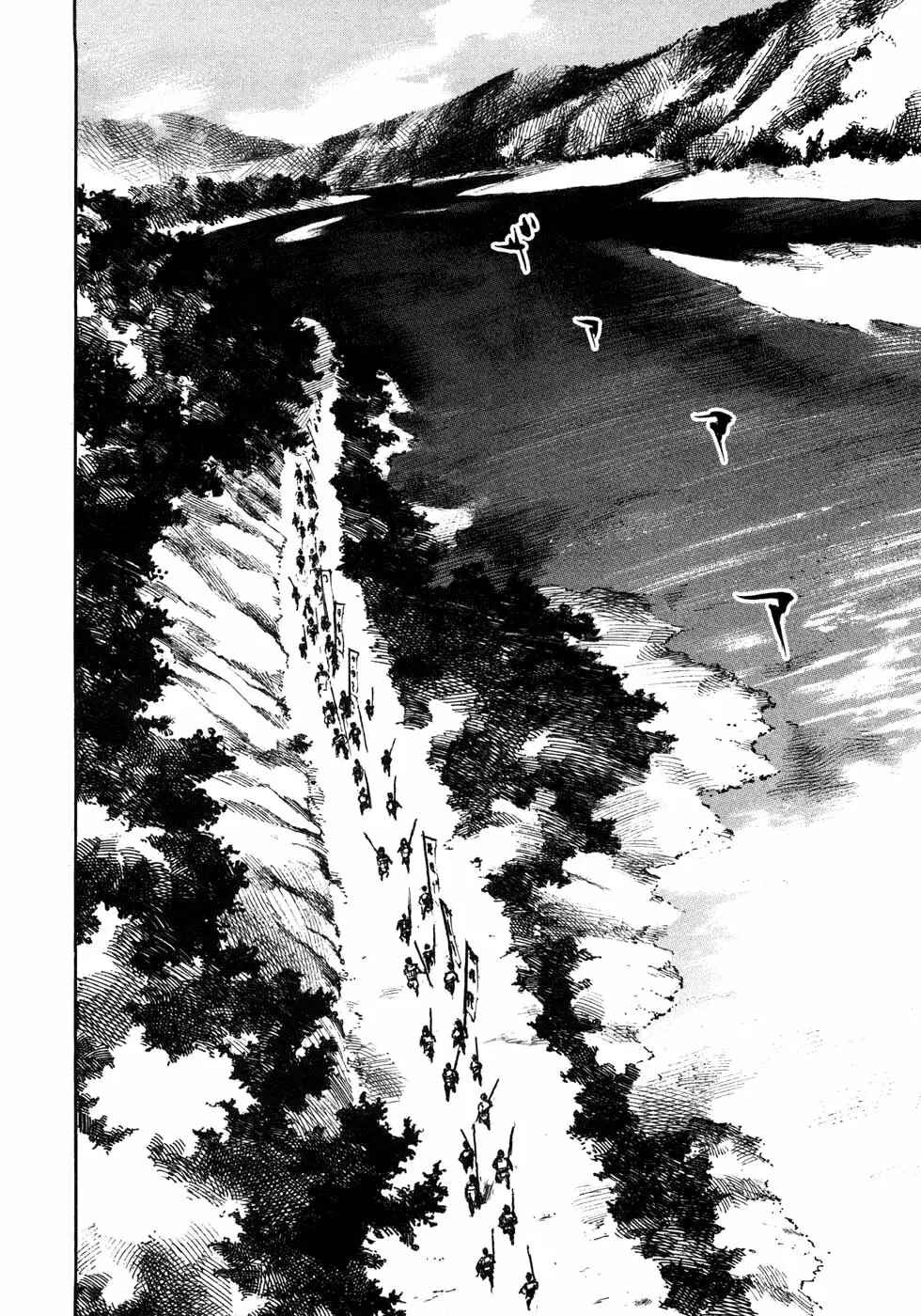 Chapter 170 - Page 14