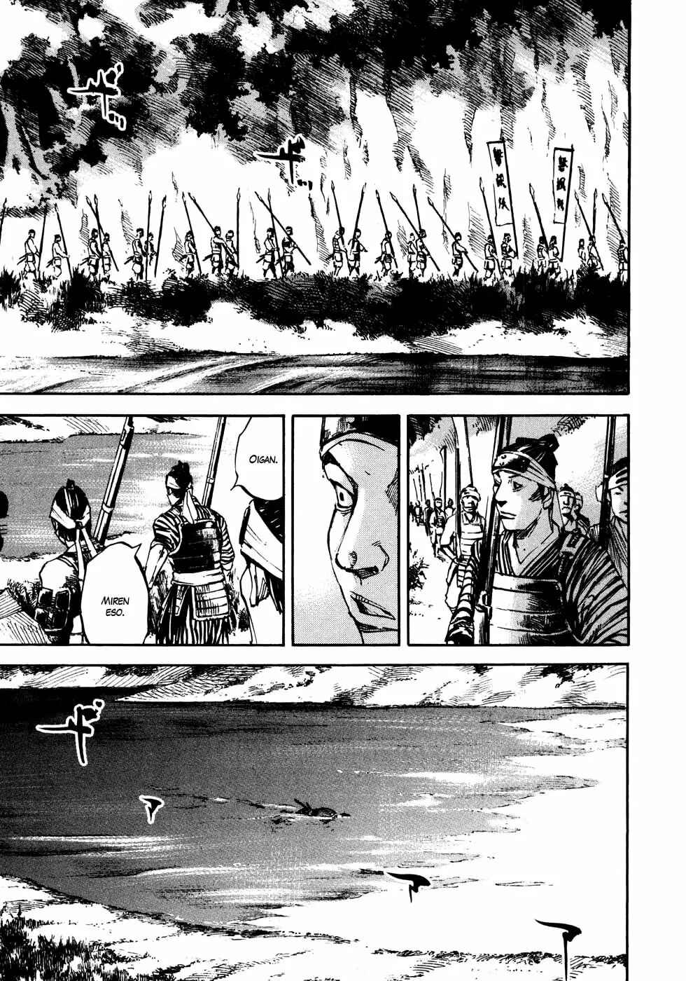 Chapter 170 - Page 15