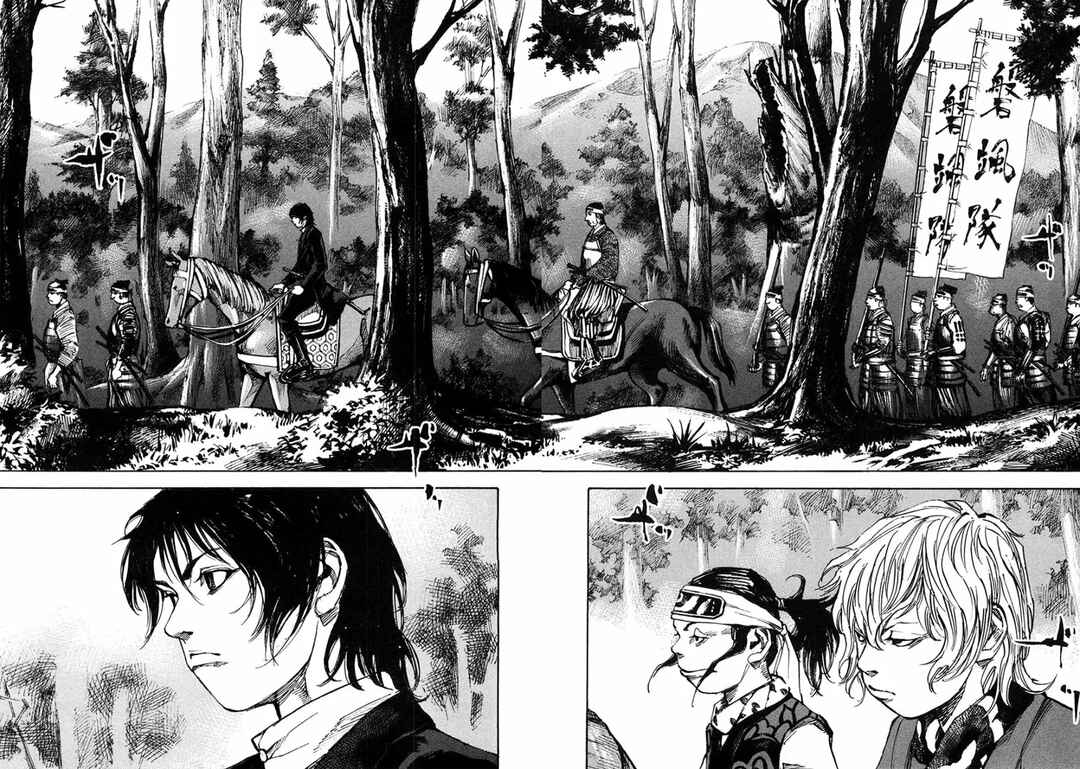 Chapter 170 - Page 3