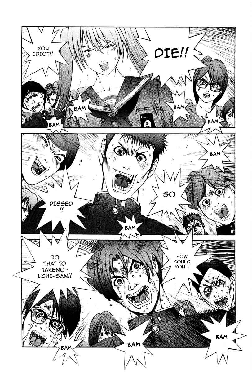 Chapter 12 - Page 1