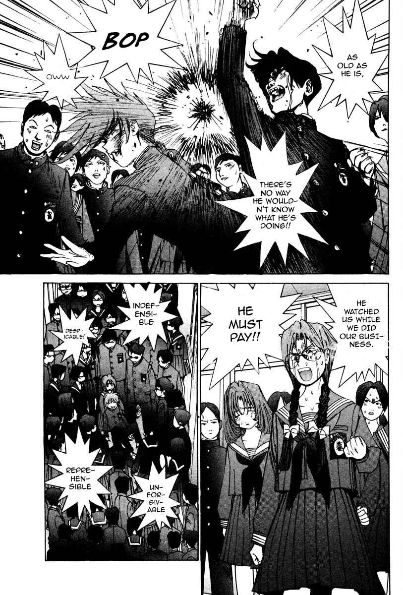Chapter 12 - Page 4