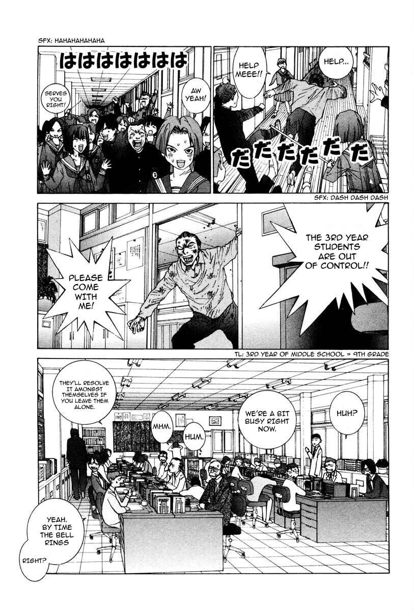 Chapter 12 - Page 8