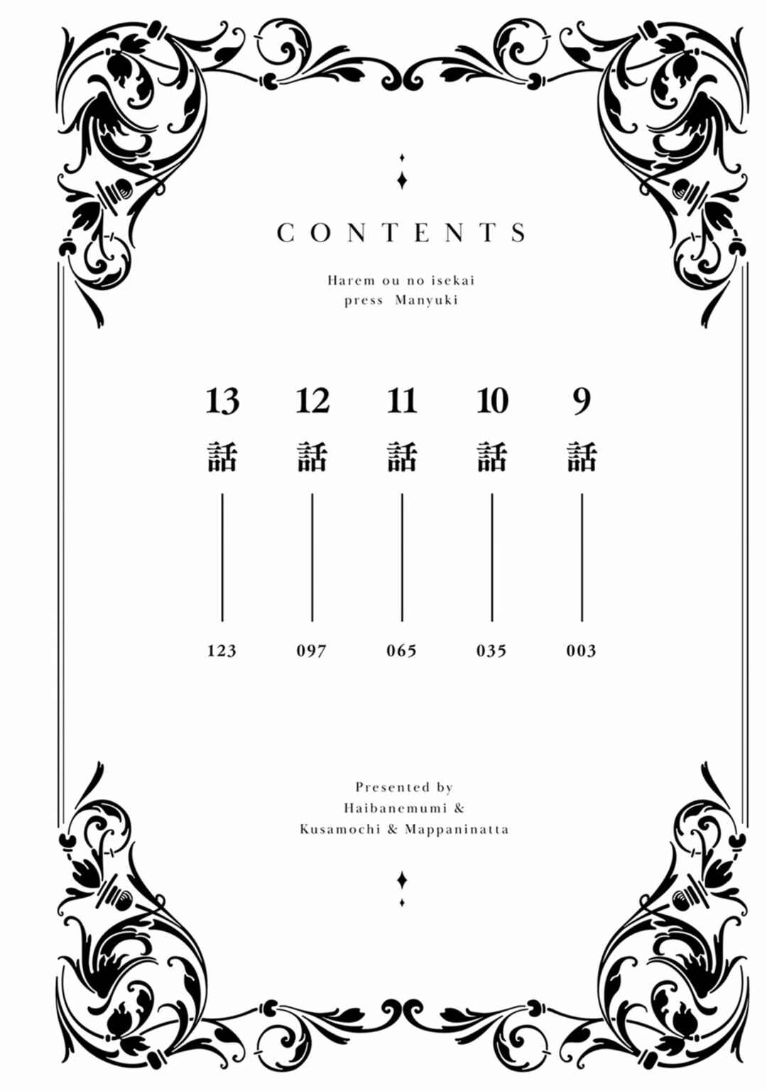 Chapter 9 - Page 2