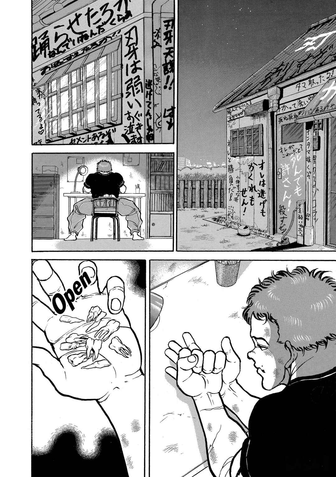 Chapter 131 - Page 14