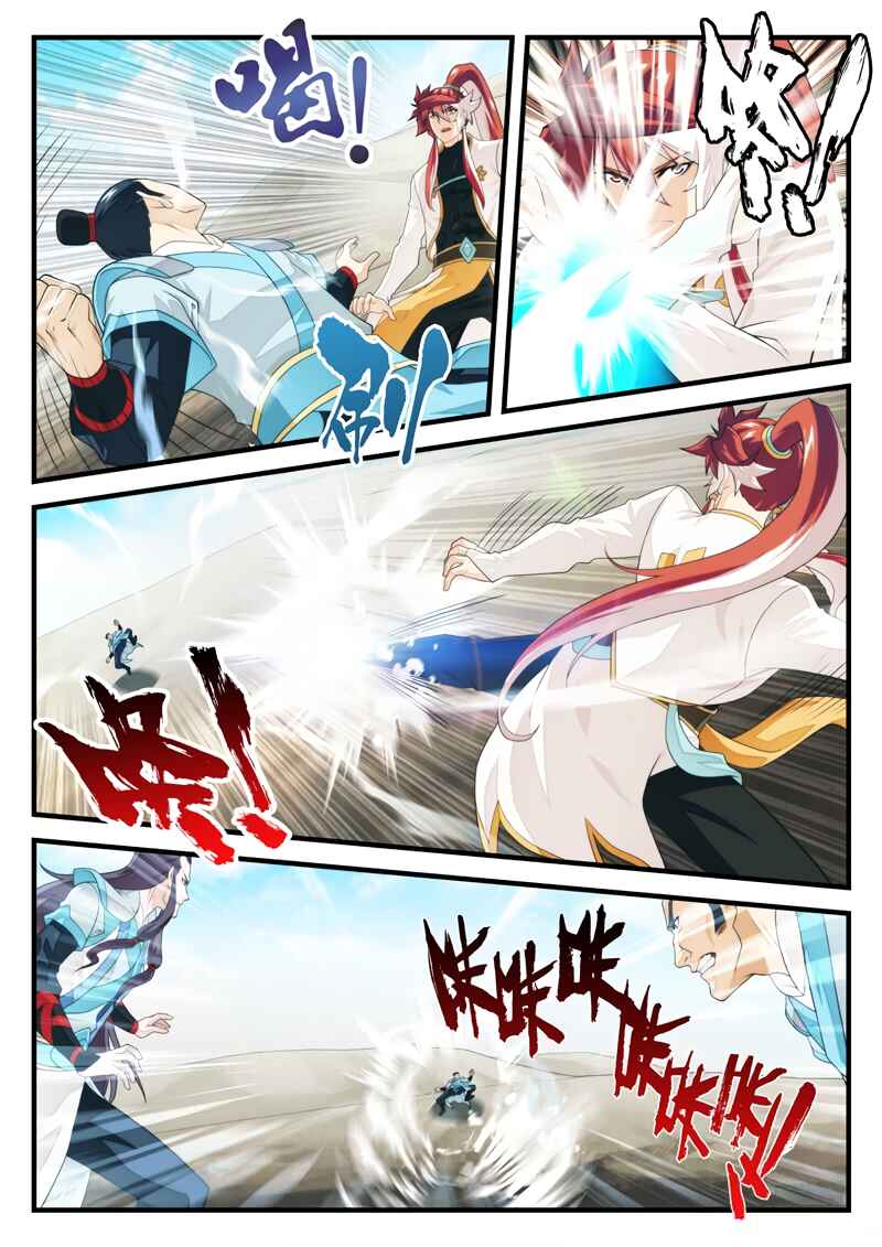 Chapter 177.2 - Page 7