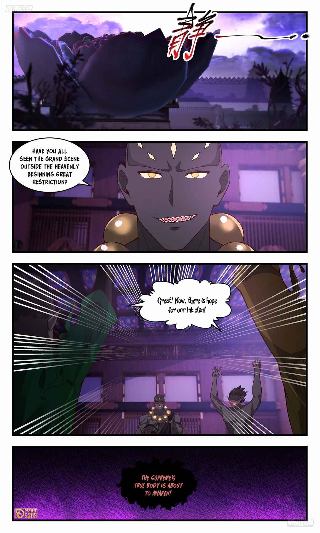 Chapter 3701 - Page 10