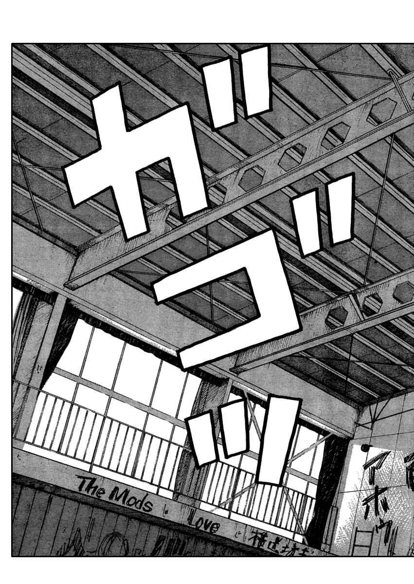 Chapter 108 - Page 37