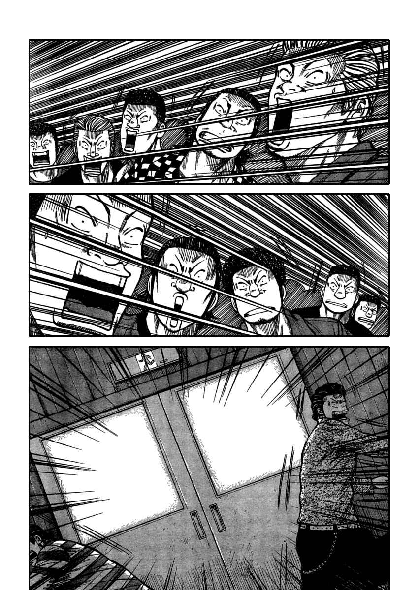 Chapter 108 - Page 38