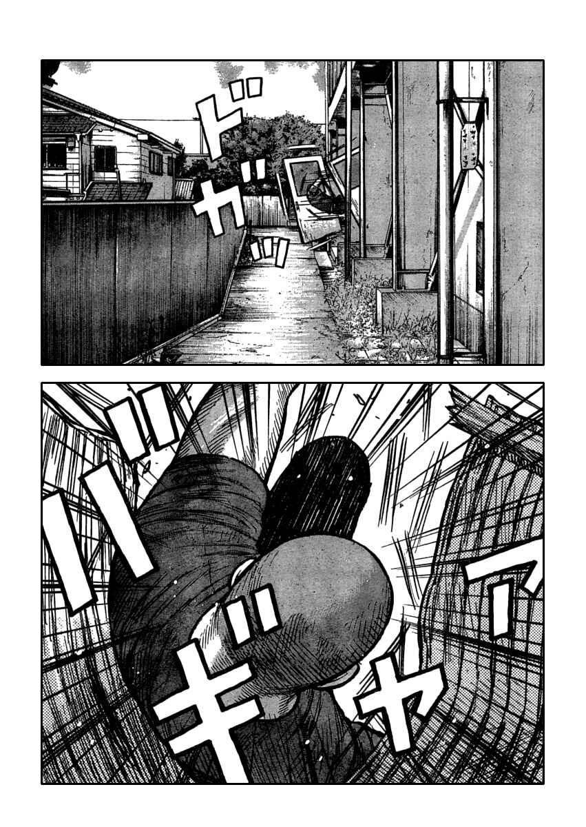Chapter 108 - Page 39