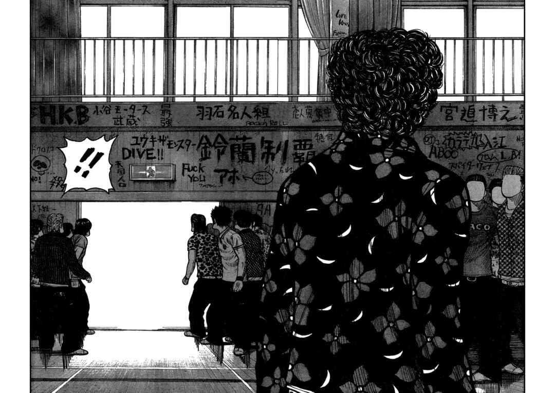 Chapter 108 - Page 41