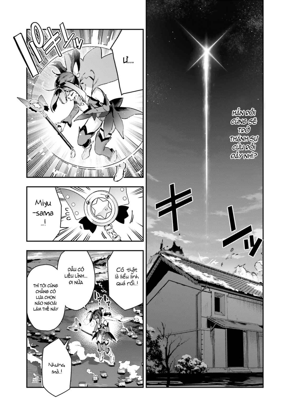 Chapter 74.1 - Page 12